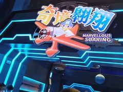 -蓝精灵乐园·世茂精灵之城主题乐园