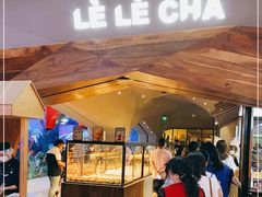 门面-LELECHA乐乐茶(上海五角场万达广场店)