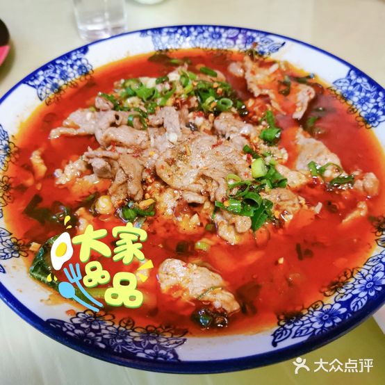 蜀乡风情(繁荣路店)