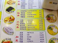 -华姐鸡粉(教育路店)