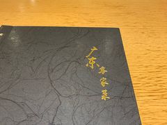 -宏记广东客家菜(丰汇店)