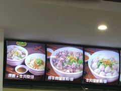 -阿波潮汕牛肉火锅·汤粉面(拱北店)