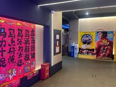 -华美影城(马栏广场店)