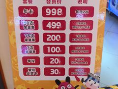 -爱玩嘉年华(龙湖源著天街店)