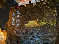 -枫桥夜泊