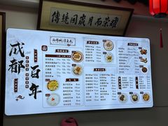 -西月城谭豆花(春熙路店)