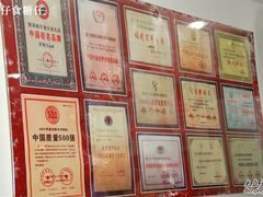 -原巷口鱼丸店(龙头路外卖店)