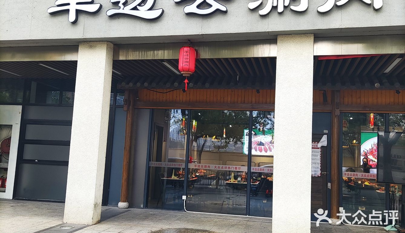 给半边云老板点个大大的赞