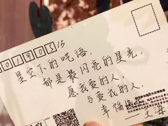 -上海外滩星空失恋减压馆(外滩旗舰馆)