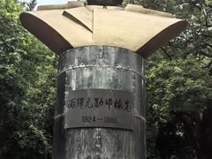 -绵阳人民公园(涪城区)