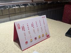 -点都德(奥体印象城店)