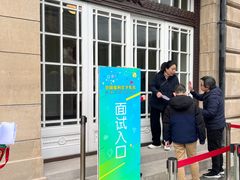 -中国福利会少年宫