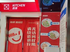 -霸碗盖码饭(长沙河西通程店)