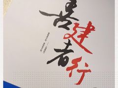 -中国建设银行(上海西郊支行)