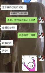 点击看大图 -禹治刺青·穿孔·原创设计