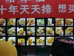 -宫廷糕点铺