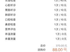 -达爱动物医院·犬猫分区·CT·复杂眼科(远洋山水分院)