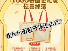 -首创奥特莱斯(昆山店)