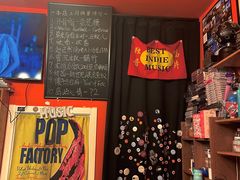 -独音唱片 Indie Music