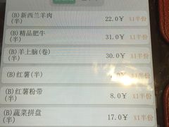菜单-海底捞火锅(西单店)