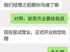 -奇迹健身(SM广场店)