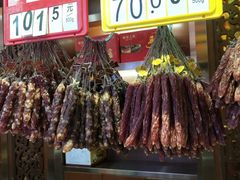 -皇上皇腊味店(下九路店)