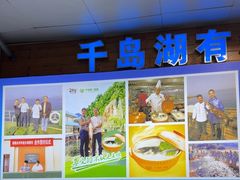-故乡缘·香格里拉山庄(冷竹路店)
