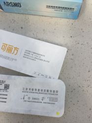 -南京医科大学友谊整形外科医院