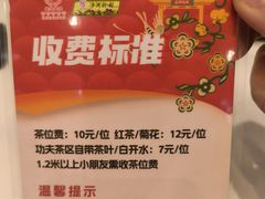 -沙河粉村·国家非遗传承(云台店)