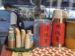 -红馆·发喆院