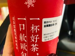 -奈雪的茶(石家庄万象城店)