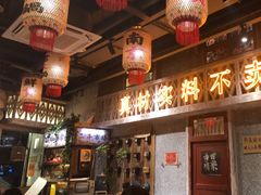 -旧街市鲜货老火锅(大光路店)