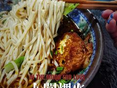 -高庙村(地铁站)