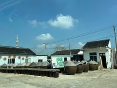 -苏州市吴中区光福窑上花果蜜饯厂