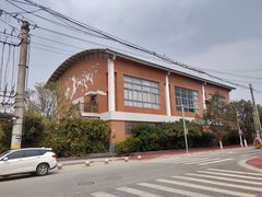 -无锡市南长街小学