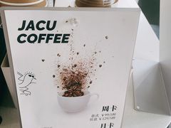 -卖呆儿咖啡(望京店)