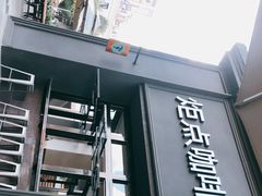 门面-Torch Coffee 炬点咖啡