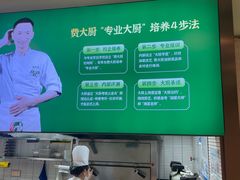 -费大厨辣椒炒肉(高铁吾悦广场店)