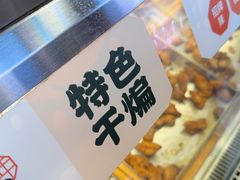 -老韩煸鸡·中国炸鸡(水塔美食街店)