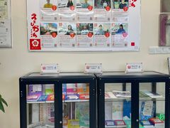 -樱花国际日语(仓山万达中心)