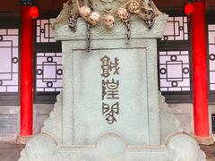 -芜湖方特东方神画