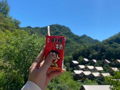 -北京山里寒舍度假酒店