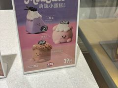 -DQ·蛋糕·冰淇淋(龙湖狮山天街店)