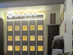 -扬派·扬州搓背馆(运河旗舰店)