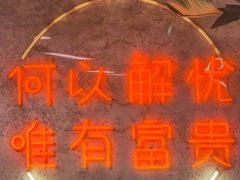 -大富贵烧烤公司(双廊店)