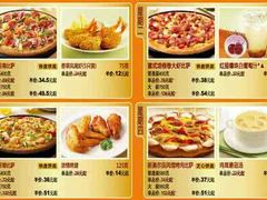 菜单-必胜客(兴隆店)
