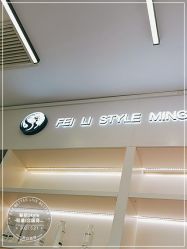 -巴柏style·明星
