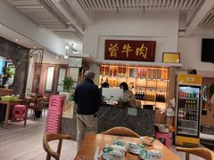 大堂-曾牛肉