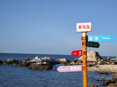 -烟台山景区