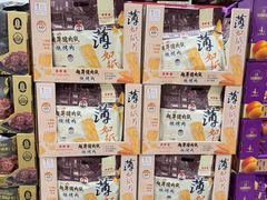 -山姆会员商店(上海浦东店)
